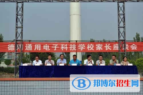 德陽讀中專學校學什么好