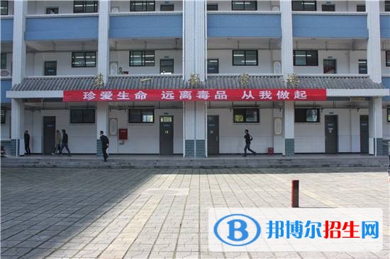 雅安哪所中專學校就業(yè)最好