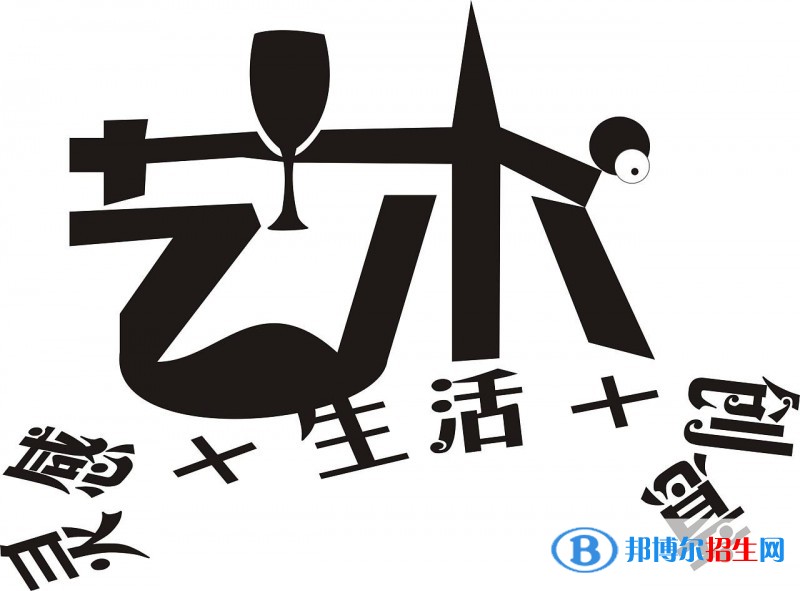 雅安中專學校有哪些專業(yè)比較好