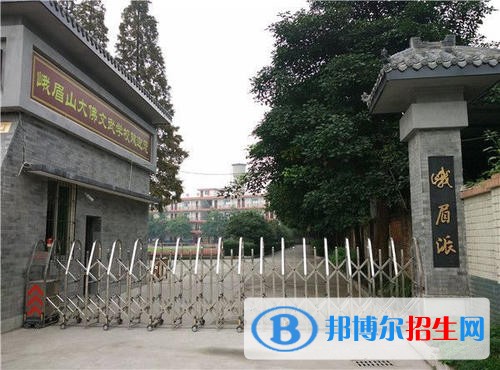 峨眉山文武學校有哪些專業(yè)