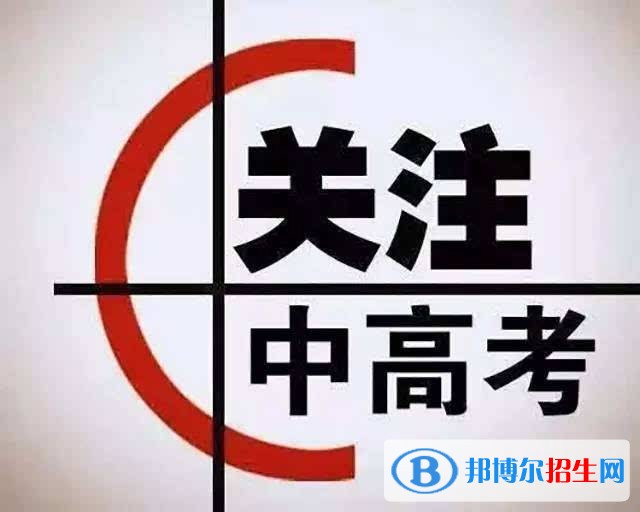 蘭州中專(zhuān)學(xué)校可以考大學(xué)嗎