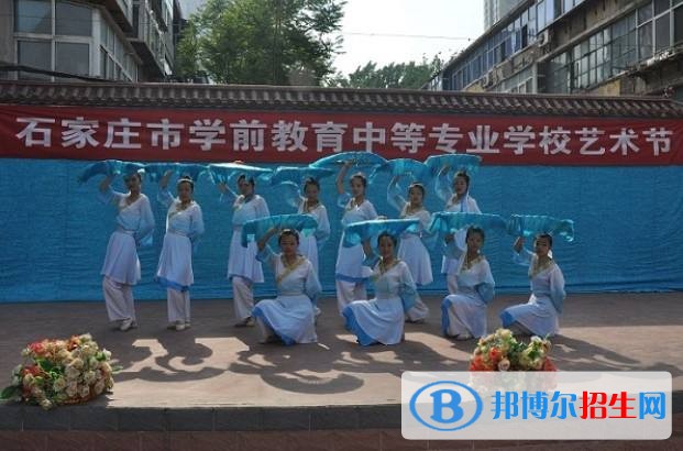 石家莊初中畢業(yè)有哪些中專學校
