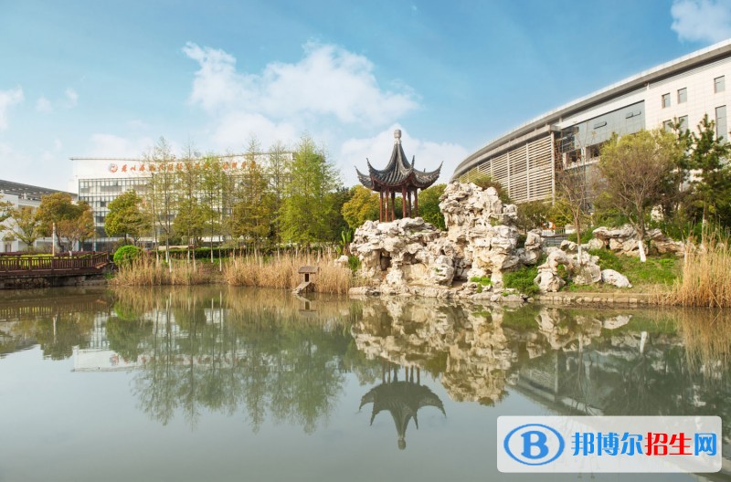 蘇州旅游與財經(jīng)高等職業(yè)技術學校1
