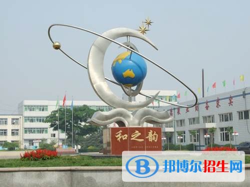 唐山初中畢業(yè)有哪些中專(zhuān)學(xué)校
