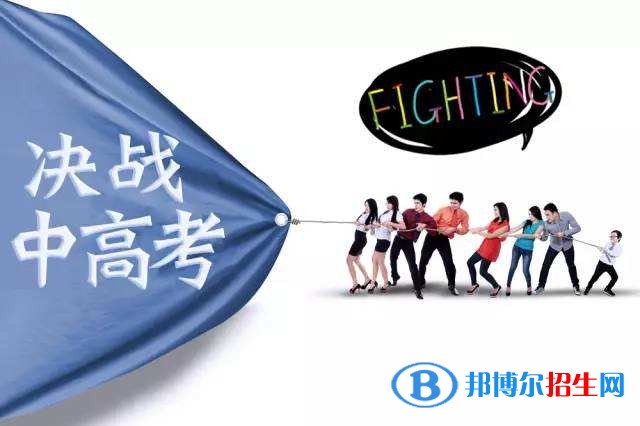 白銀中專學校是大專嗎