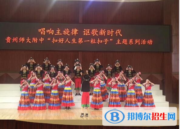 貴州師大附中2019年招生錄取分數(shù)線