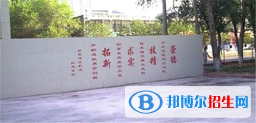 新疆建設職業(yè)技術學院單招2019年單獨招生報名條件、招生要求、招生對象