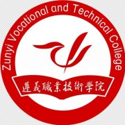 遵義職業(yè)技術(shù)學院五年制大專