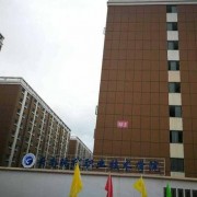 云南現(xiàn)代職業(yè)技術學院五年制大專