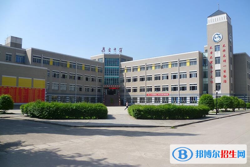 安順集圣中學平壩校區(qū)