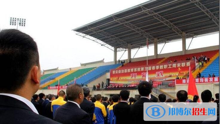 紫云民族高級(jí)中學(xué)怎么樣、好不好