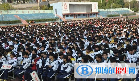 余慶中學2019年學費、收費標準