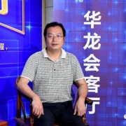 重慶工程職業(yè)技術學院五年制大專