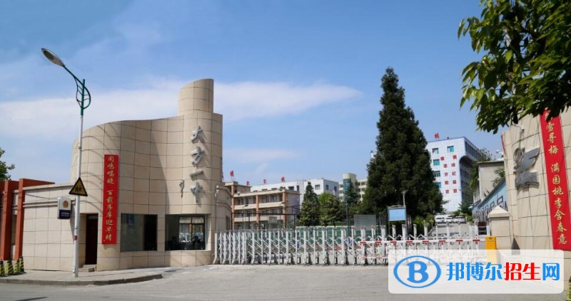 貴州大方第一中學怎么樣、好不好