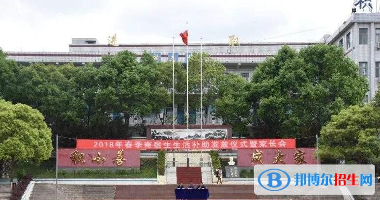 余慶白泥中學(xué)怎么樣、好不好