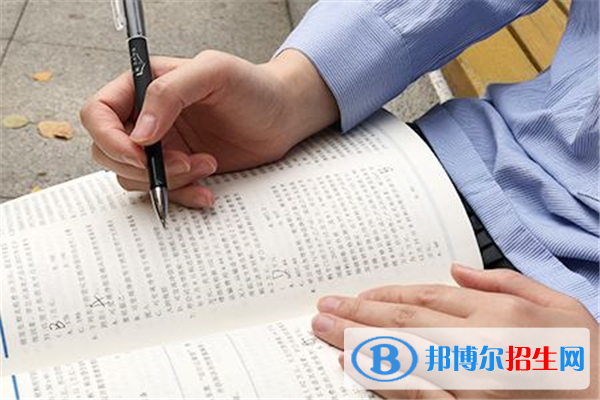 IT的職高學(xué)費多少