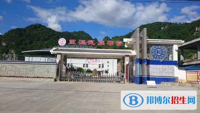 貴州望謨民族中學(xué)怎么樣、好不好