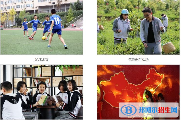 貴陽(yáng)為明國(guó)際學(xué)校怎么樣、好不好