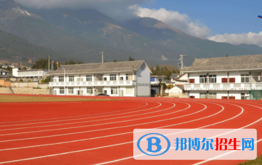 云南大理農(nóng)業(yè)學校