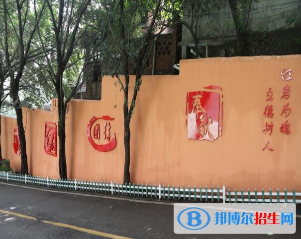 重慶工業(yè)學(xué)校2020年報(bào)名條件、招生要求、招生對(duì)象