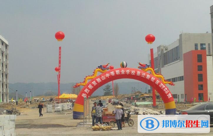 獨山縣中等職業(yè)學(xué)校怎么樣、好不好