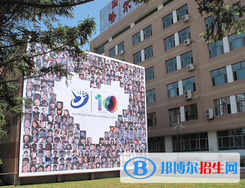 哈爾濱職業(yè)技術(shù)學(xué)院單招2020年單獨招生成績查詢、網(wǎng)址入口