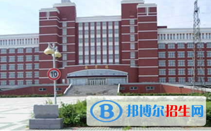 齊齊哈爾高等師范?？茖W(xué)校單招2020年單獨(dú)招生報(bào)名條件、招生要求、招生對(duì)象 