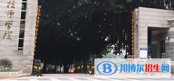廣西工業(yè)技師學(xué)院2020年招生簡(jiǎn)章