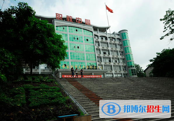重慶永川職業(yè)教育中心2020年報(bào)名條件、招生要求、招生對(duì)象