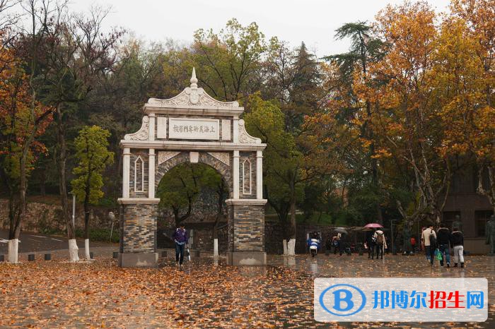 南京藝術學院附屬中等藝術學校2020年有哪些專業(yè)