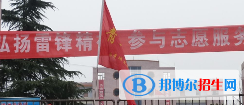 重慶永川工商學校網站網址