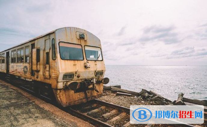貴州2020年男生讀什么鐵路學校