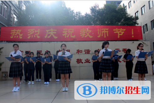 南京財經高等職業(yè)技術學校2020年報名條件、招生要求、招生對象