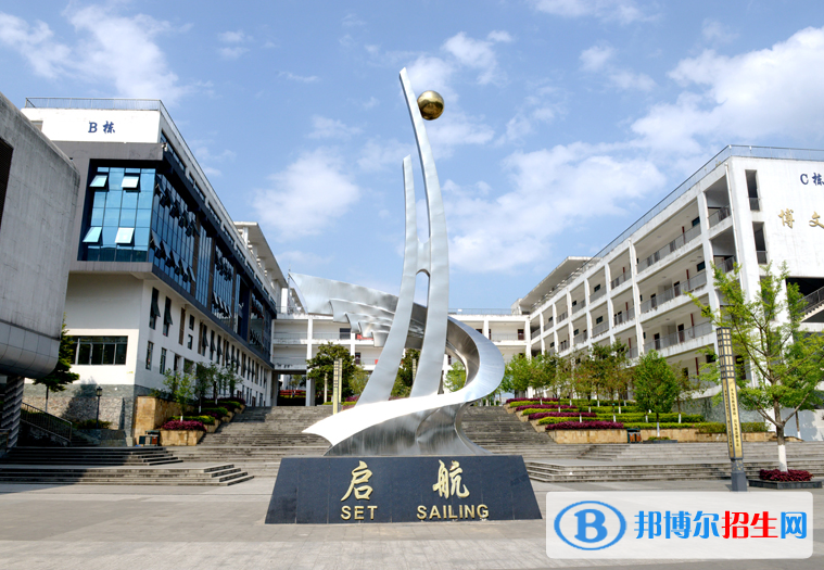 重慶酉陽縣職業(yè)教育中心2020年報名條件、招生要求、招生對象