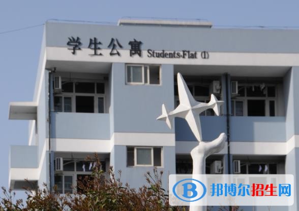 慈溪職業(yè)高級(jí)中學(xué)2020年宿舍條件