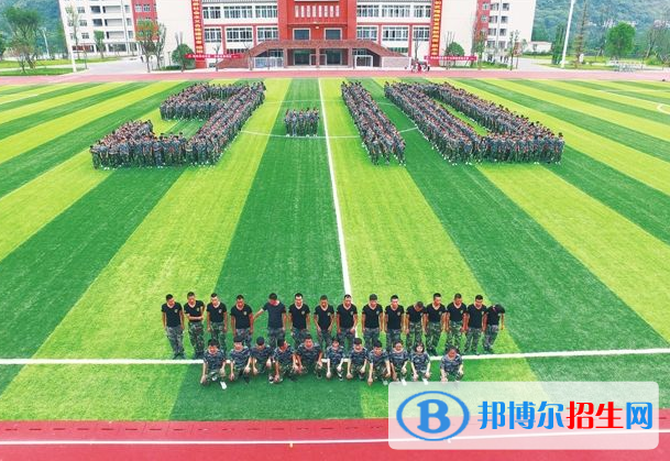 武隆職業(yè)教育中心2020年報(bào)名條件、招生要求、招生對(duì)象