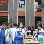成都七中萬達(dá)學(xué)校國際部