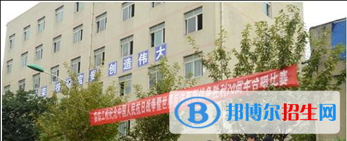 貴陽鐵路高級(jí)技工學(xué)校2020年有哪些專業(yè)