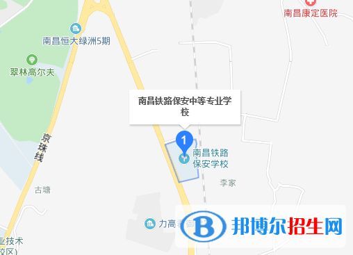 南昌鐵路保安中等專業(yè)學校地址在哪里