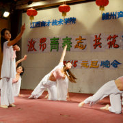 贛州育才職業(yè)中等專(zhuān)業(yè)學(xué)校