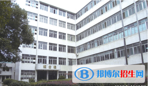 武漢洪山外經貿學校2020年招生辦聯系電話