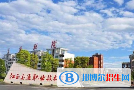 江西2020年哪所鐵路學(xué)校就業(yè)比較好
