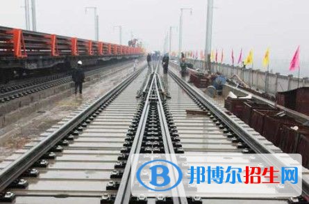 西安2020年鐵路學(xué)校學(xué)什么專(zhuān)業(yè)好