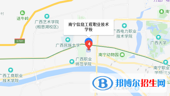 南寧信息工程職業(yè)技術(shù)學校地址在哪里