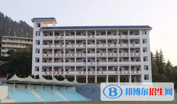 荔波中等職業(yè)學校2020年學費、收費多少