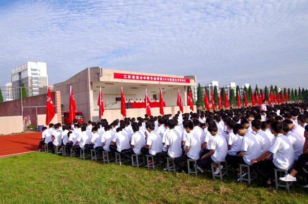 江蘇漣水中等專業(yè)學(xué)校2020年報(bào)名條件、招生要求、招生對(duì)象