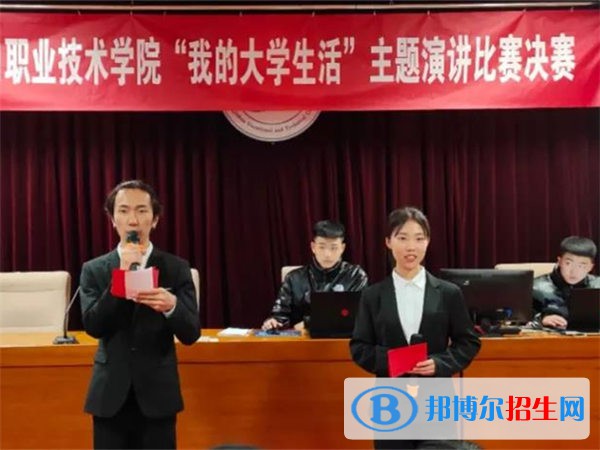 張家口職業(yè)技術(shù)學(xué)院怎么樣、好不好