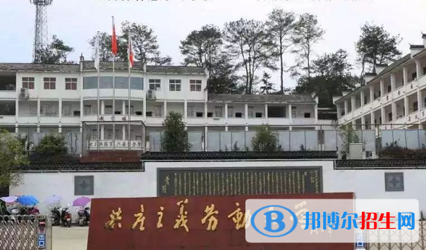 婺源鄣公山共產(chǎn)主義勞動(dòng)大學(xué)2020年有哪些專(zhuān)業(yè)