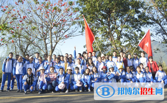 西昌第一中學