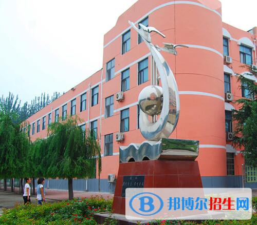 濮陽職業(yè)中等專業(yè)學校怎么樣、好不好